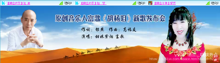 纳兰＿🎤V娱热点