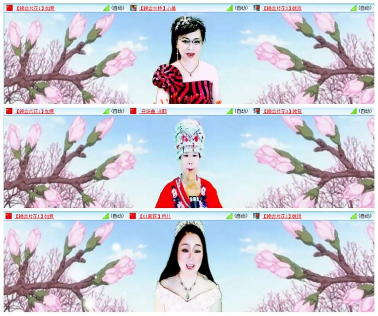 惜缘🎤V娱热点