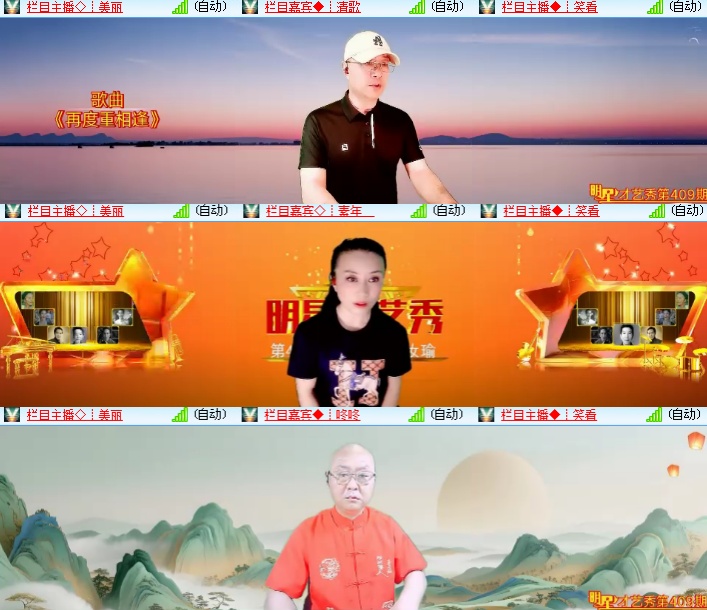 海燕🎤V娱热点