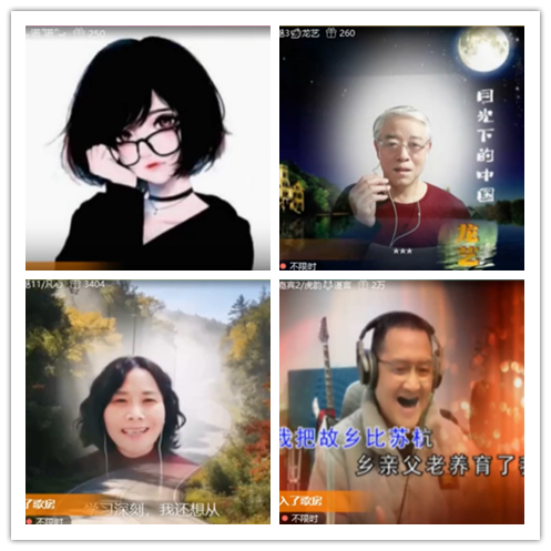 淡然🎤V娱热点