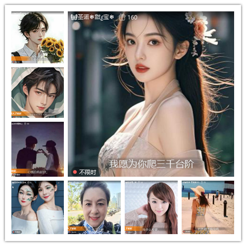 南风🎤V娱热点