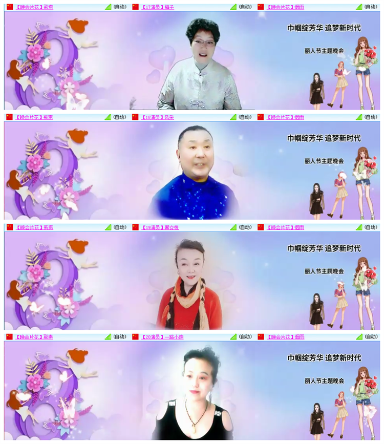 小路🎤V娱热点