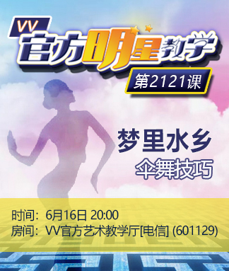 随缘🎤v娱热点