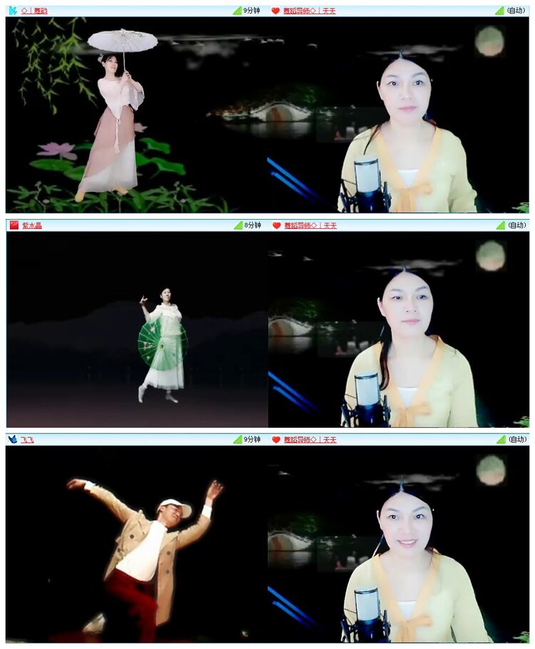 凡人🎤V娱热点