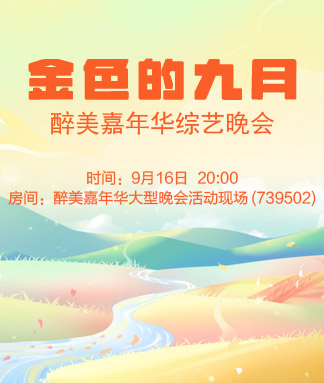 流云🎤V娱热点