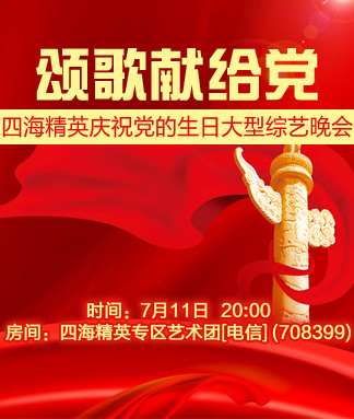 战友🎤V娱热点