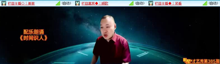 飞沙🎤V娱热点