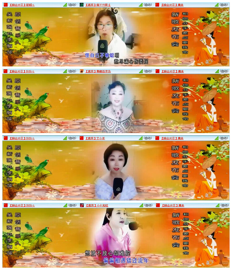 若雨🎤V娱热点
