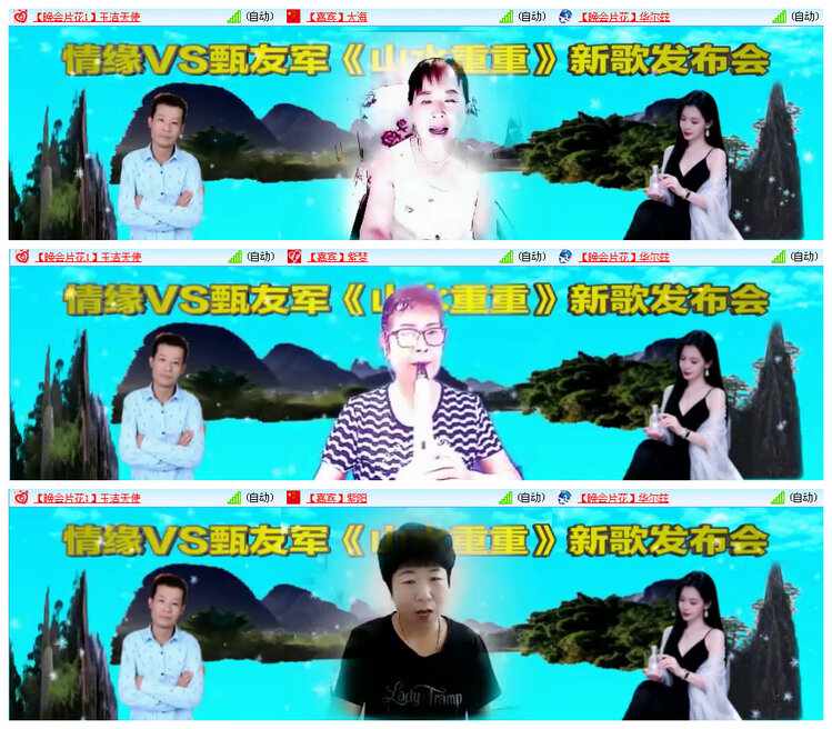 小路🎤V娱热点