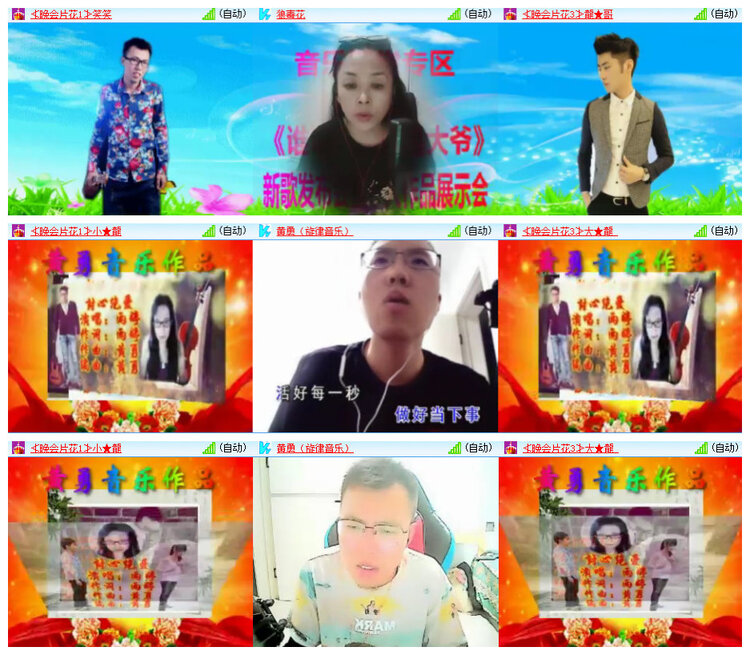 沛滢🎤V娱热点