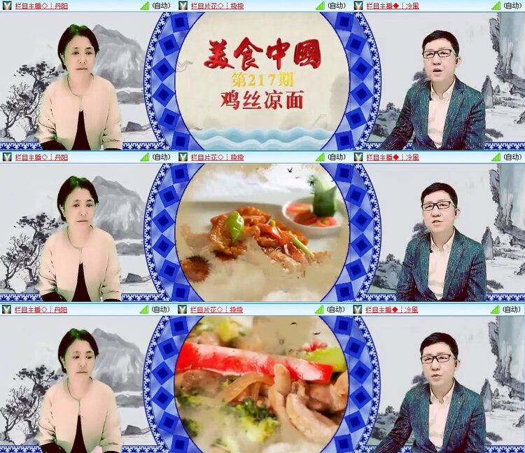 若雨🎤V娱热点