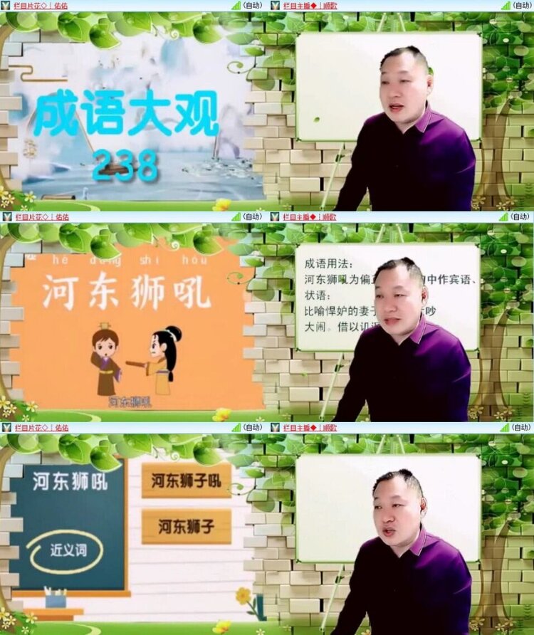 浓茶🎤V娱热点