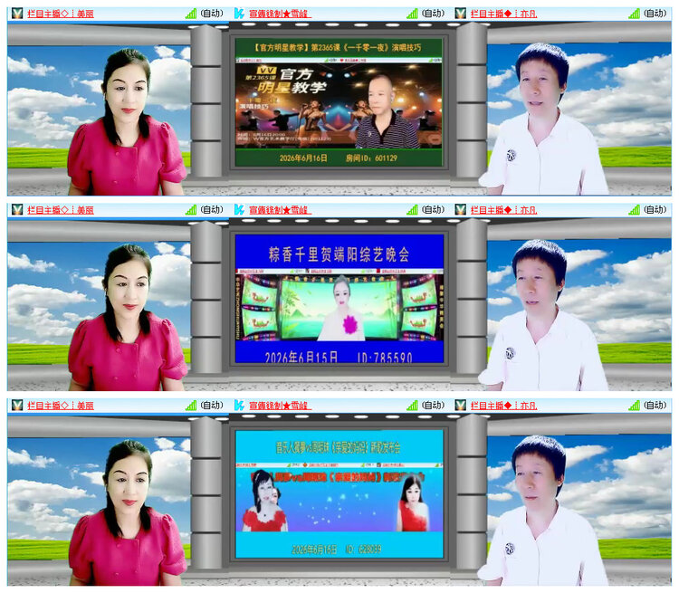 听云🎤V娱热点
