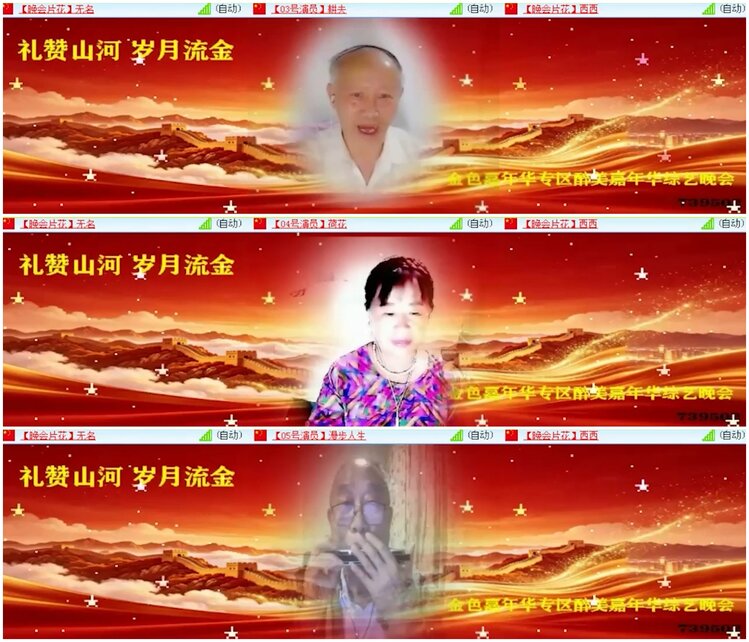 惜缘🎤V娱热点