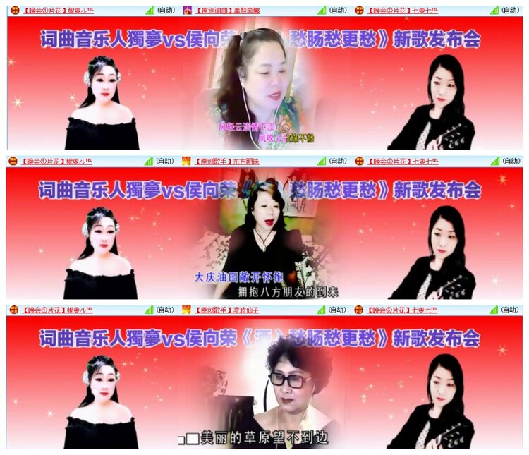 背影🎤V娱热点