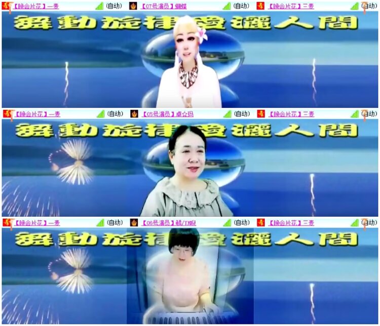 淡然🎤V娱热点