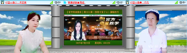 无言🎤V娱热点