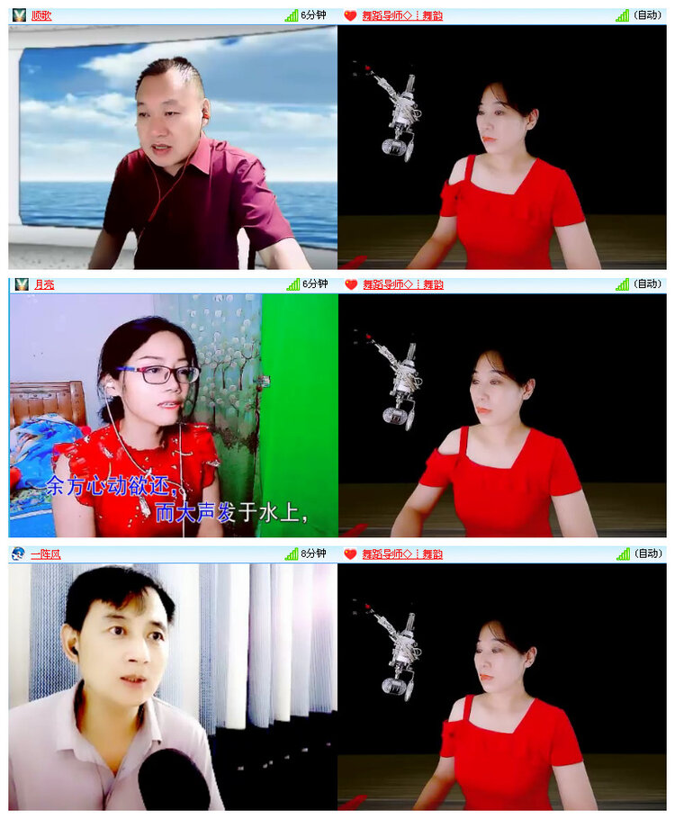 杜影🎤V娱热点