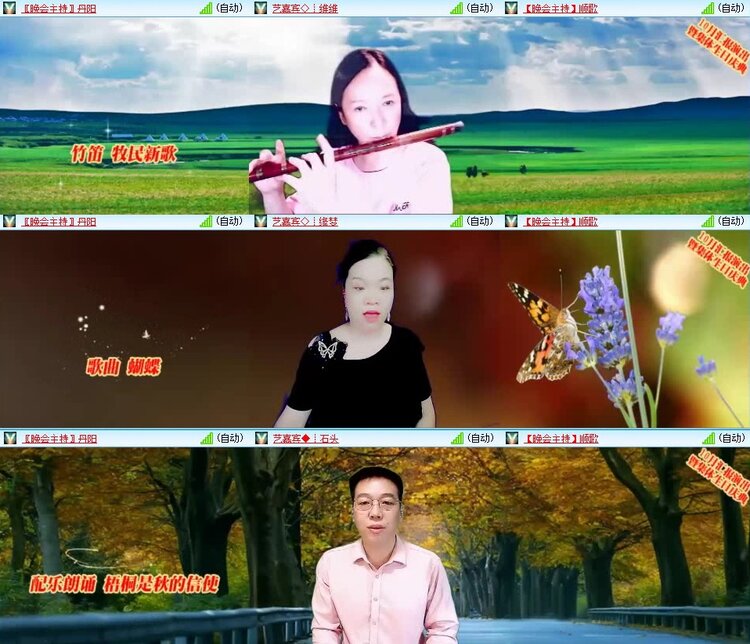 浓茶🎤V娱热点