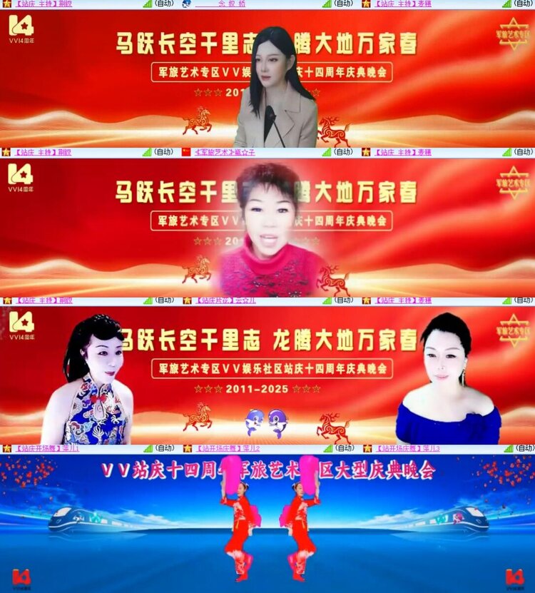 浓茶🎤V娱热点