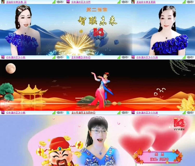 风景🎤V娱热点