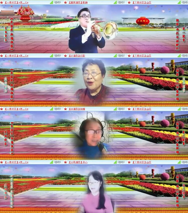 杜影🎤V娱热点