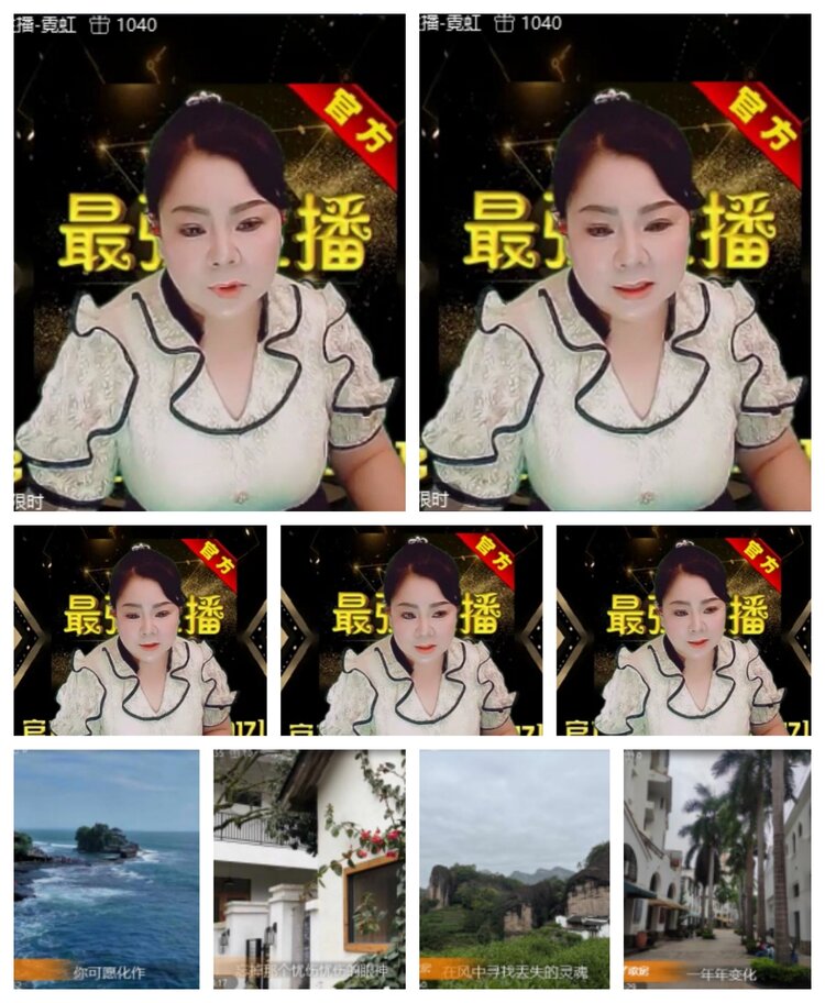 飞沙🎤V娱热点