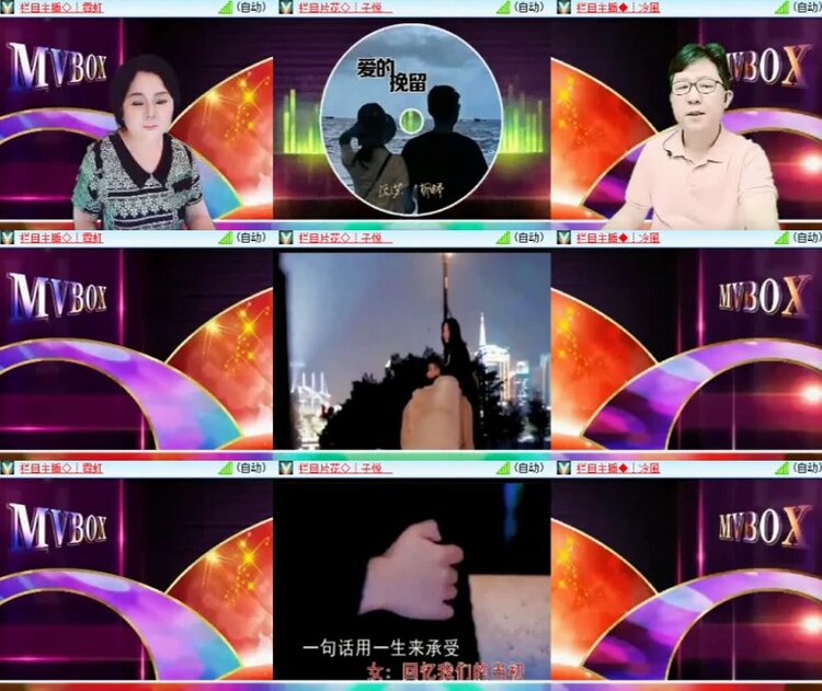 杜影🎤V娱热点