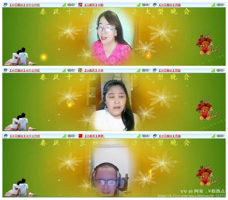 阿呆🎤V娱热点