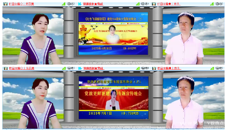 阿呆🎤V娱热点