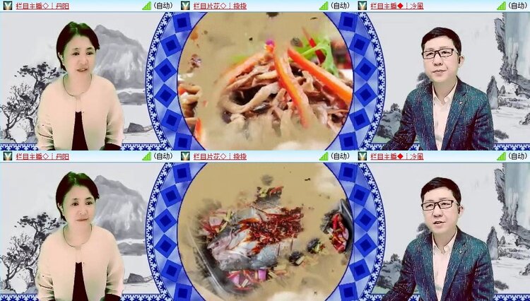 梅香🎤V娱热点