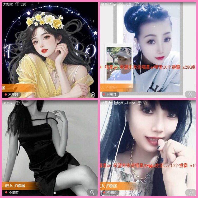 惜缘🎤V娱热点