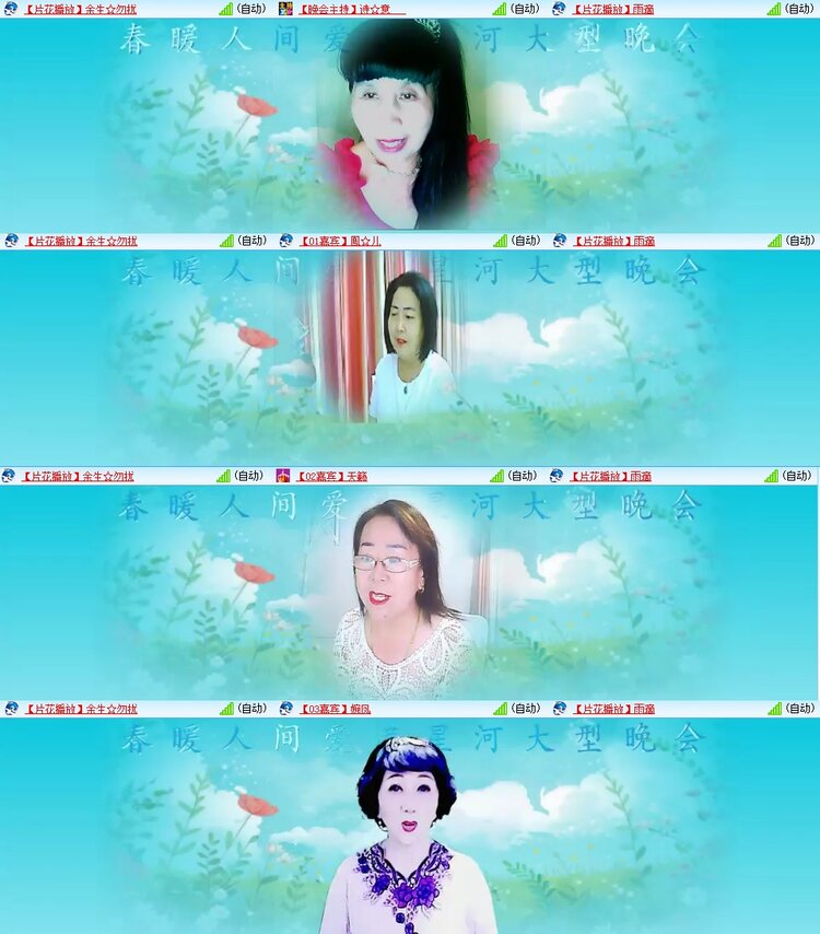 曾经🎤V娱热点