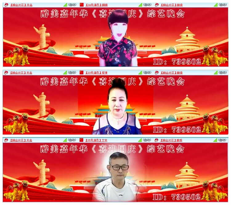 墨馨儿🎤V娱热点