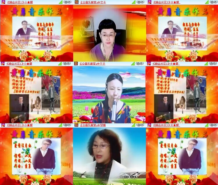 曾经🎤V娱热点
