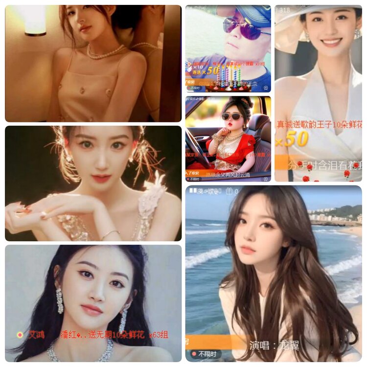 若雨🎤V娱热点