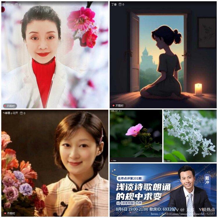 无言🎤V娱热点