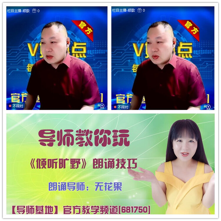 雪儿🎤V娱热点