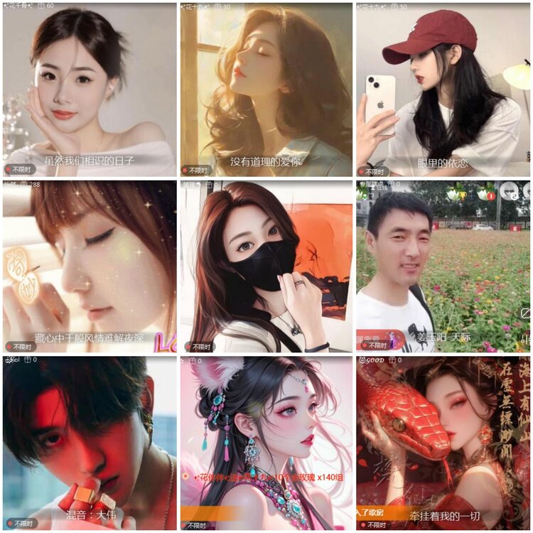 思点🎤V娱热点