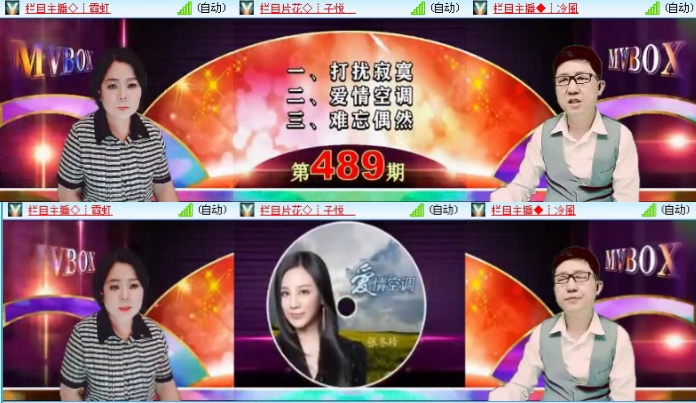 落雪🎤V娱热点