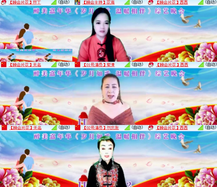 心玫🎤V娱热点