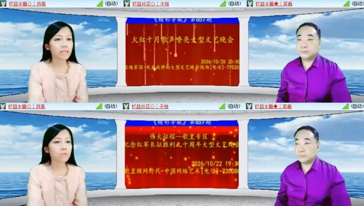 落雪🎤V娱热点