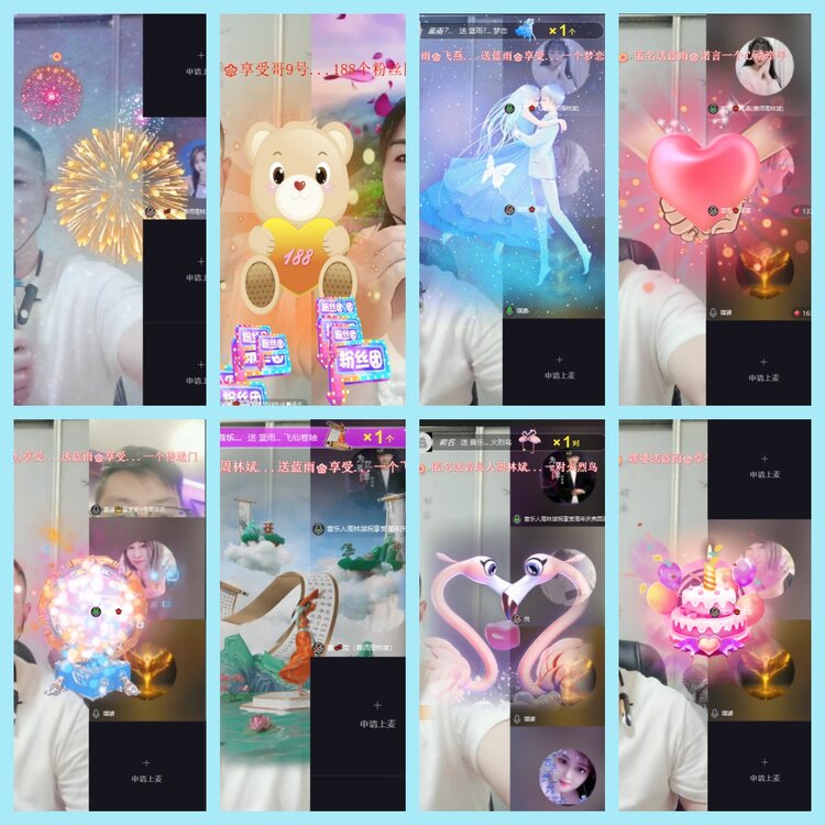 曾经🎤V娱热点