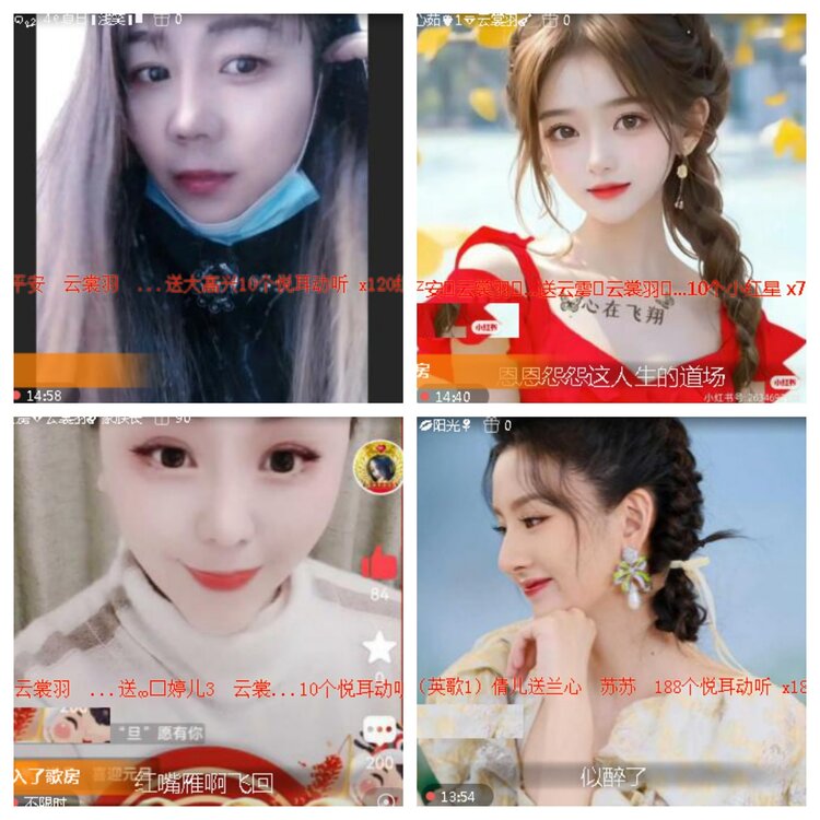 小浅🎤V娱热点