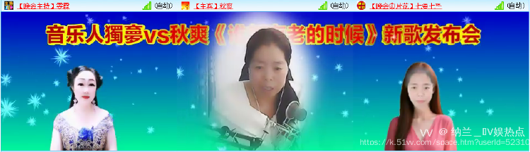 纳兰＿🎤V娱热点