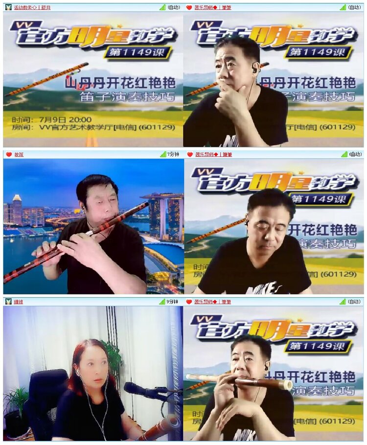 淡然🎤V娱热点