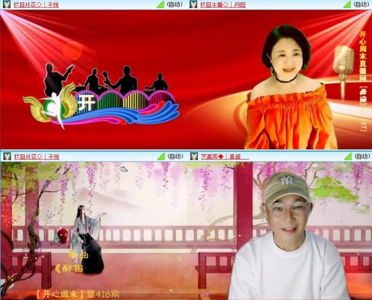 落雪🎤V娱热点
