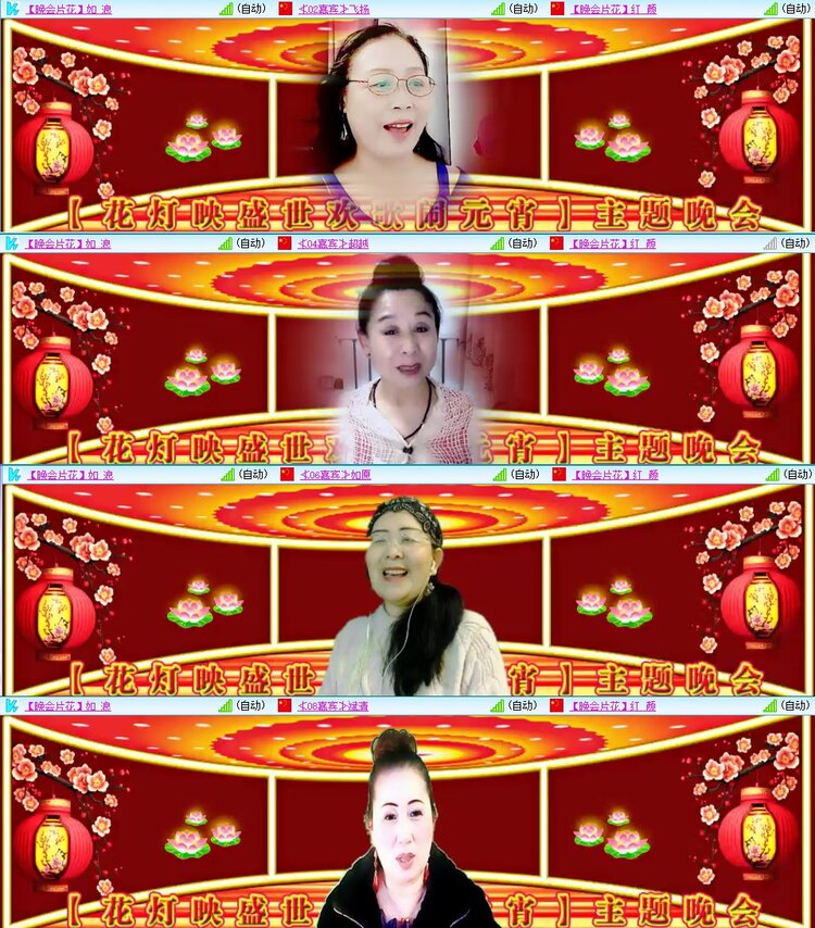 浓茶🎤V娱热点