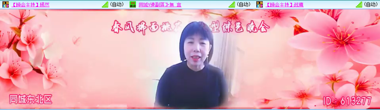 海燕🎤V娱热点