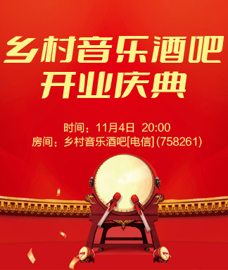 金武🎤V娱热点